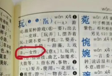 根怎么组词(根怎么组词二年级)