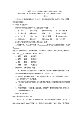 关于组词呶的信息