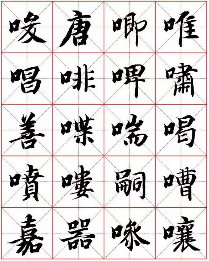 喘字组词(喘字组词两字词语有哪些)