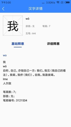 围字组词(围字组词二年级下册)