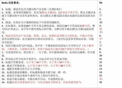 为的组词组(为的组词组词语)