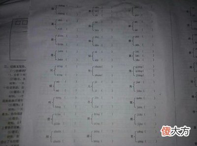 胜的多音字组词(胜的多音字组词3个)