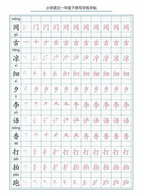 细细的组词(细细组词四字词语)