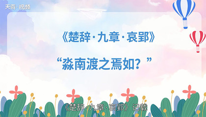 淼的组词(掠的组词)