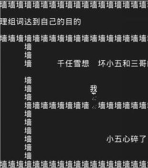 理怎么组词(理怎么组词多音字)