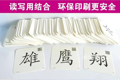 鹰的拼音和组词(鹰的拼音和组词语是什么)