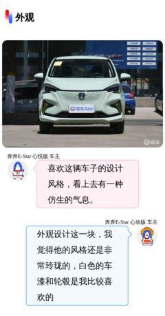 ben奔组词(本奔组词)