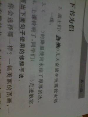 续组词(序组词)