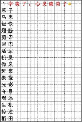 漆字组词语(漆组词组)