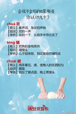 欢的组词(艰的组词)