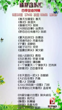 柬组词(柬组词组)