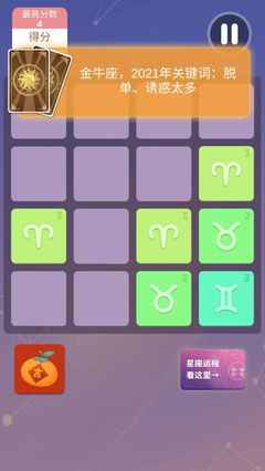 关组词(举组词)