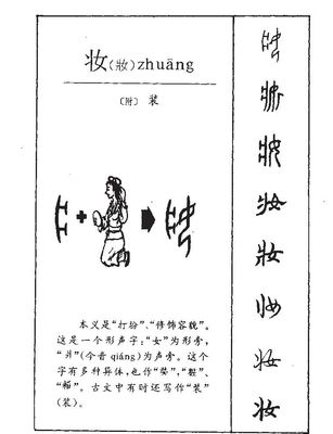 容的组词有哪些(容的组词有哪些呢)