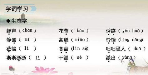 邀的组词(邀的组词语)