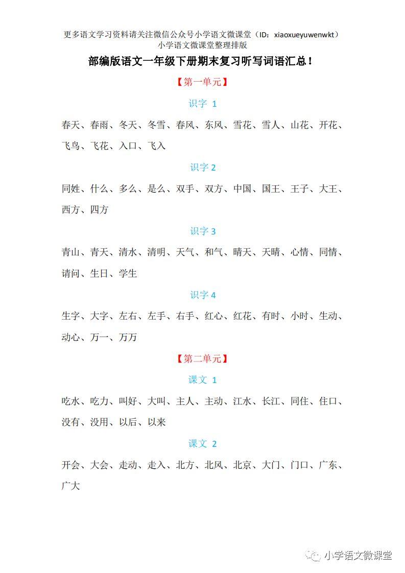 沫组词语(沫组词语词语和拼音)