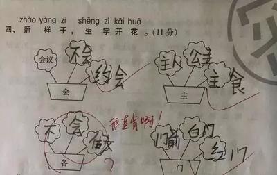 啊组词一声(阿一声怎么组词)