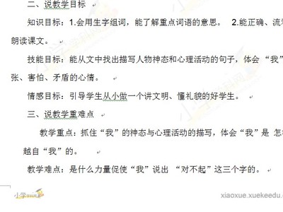 用北组词(北组词造句一年级下册)