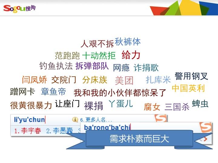 诈组词组(诈组词组什么词语)