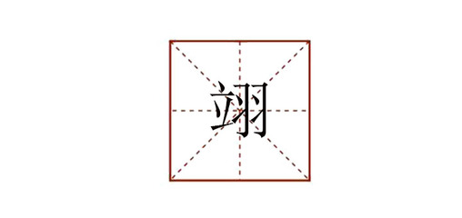 冀怎么读组词(冀这个字怎么读组词)