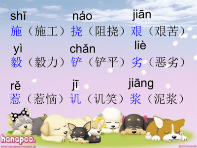 毅力的毅怎么组词(毅力 组词)