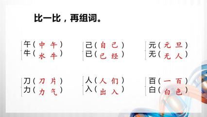 已经的组词(已经的组词怎么组)