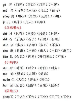 锗组词(锗组词和拼音)