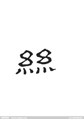 丝组词语(丝的组词和成语)