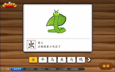 完了的完组词(完了的完组词成语)