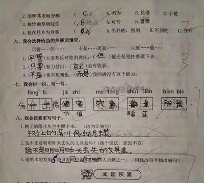 涨的多音字组词语(涨的多音字组词语组词)