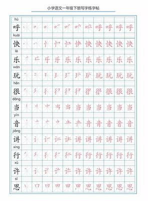 梅的组词有哪些(梅的组词有哪些词)