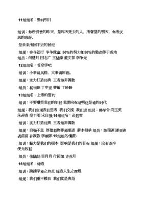 之组词语(之组词语和拼音怎么写)