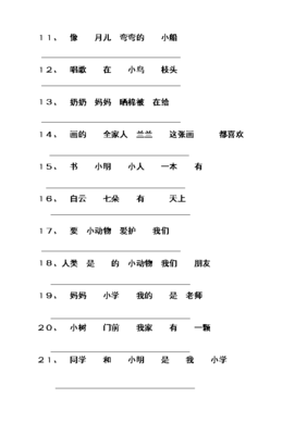 暑组词语(暑组词语和拼音)