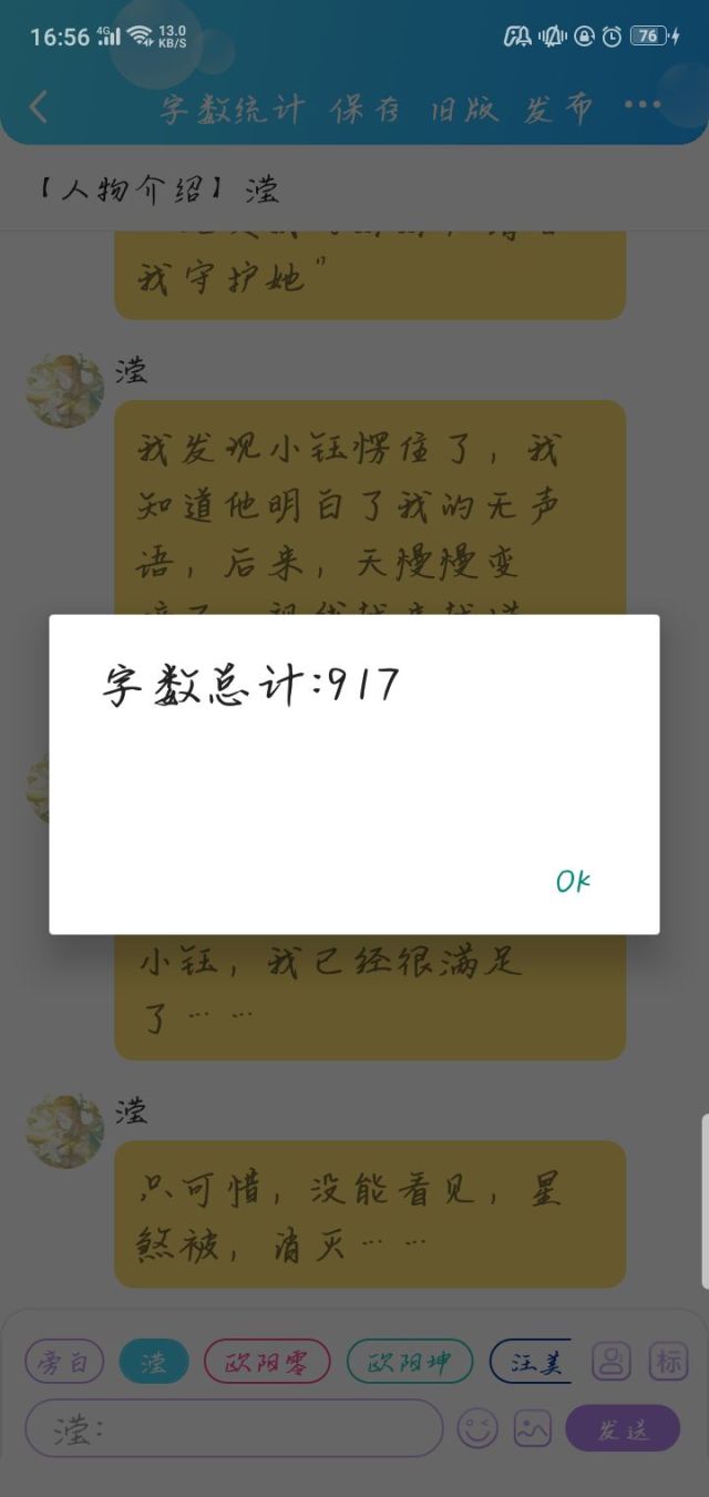 滢字组词(滢字的组词是什么)