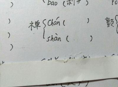 已字的组词(已字的组词有什么)