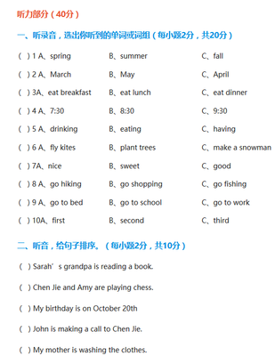 怕组词组(全 组词)