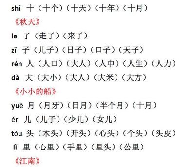 柝组词(柝组词语)