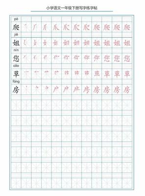 组词笺(笺的组词是什么啊)