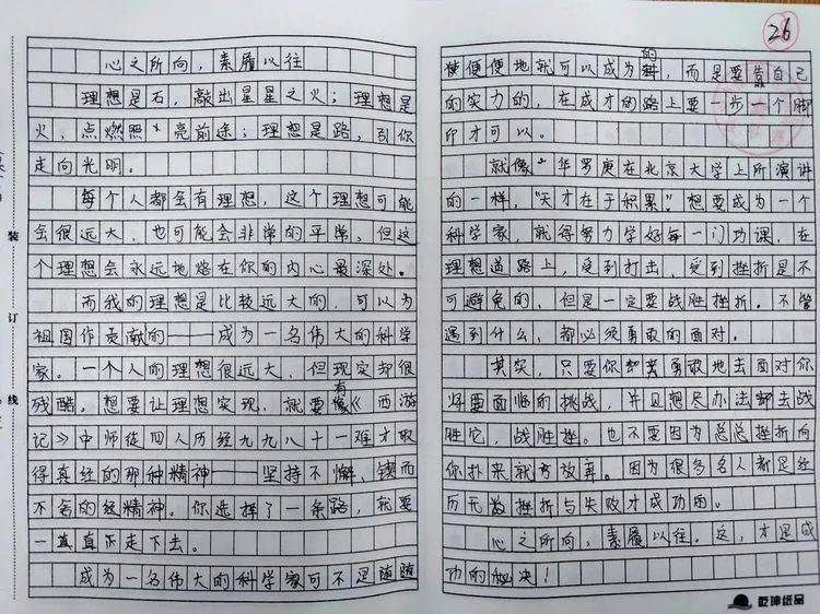 组词毽(组词毽子)