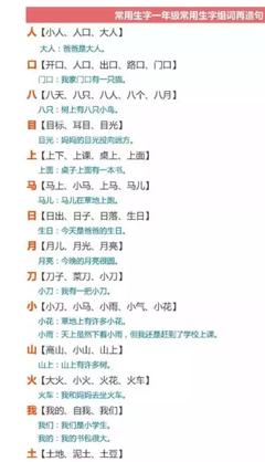 chang场组词(场 组词)