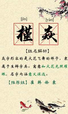 槿字组词(槿字组词的名字)