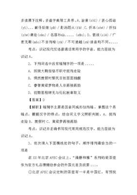 查字组词语(查组词组词语)