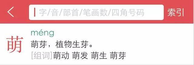 芽组词拼音(芽字组词拼音)