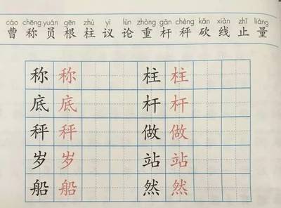 曹冲的曹组词(曹冲的曹组词语)