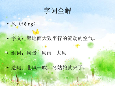 兼勿组词(兼的组词是什么呀)