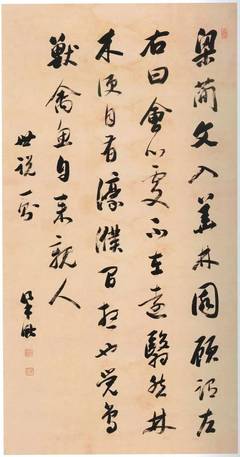 组词巘的简单介绍