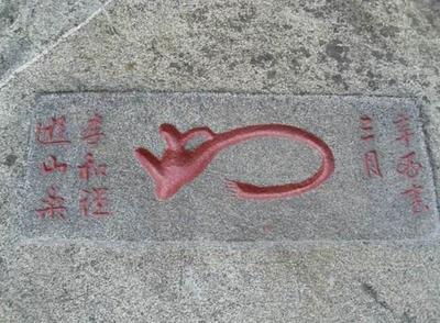 镌部首组词(镌字组词有哪些)