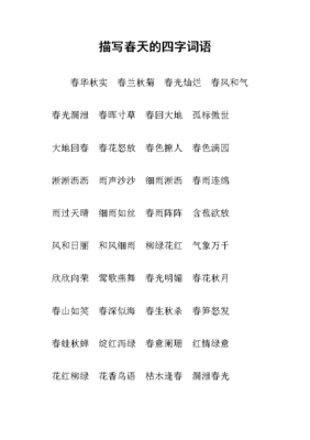 媒组词语(媒组词语2个字)