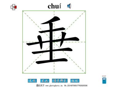 公的组词是什么(公的组词是什么呀)