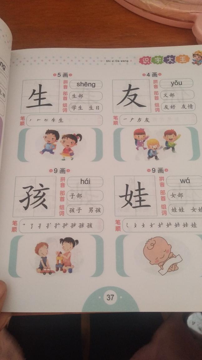 管的拼音和组词(管的拼音和组词组)