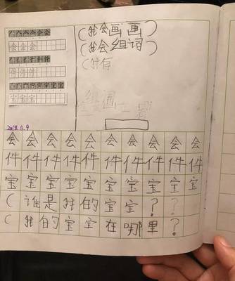 用笑字组词(用笑字组词并造句)